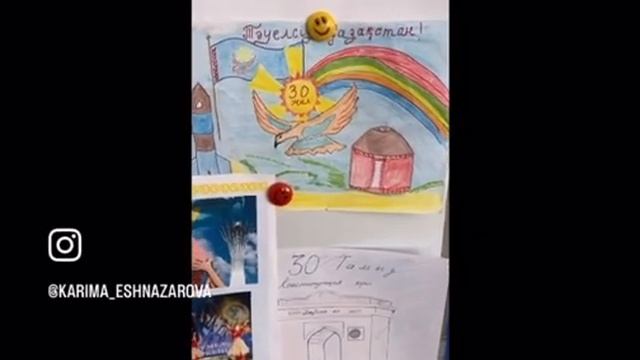 Сурет көрмесі Республика күніне арналған смотреть онлайн