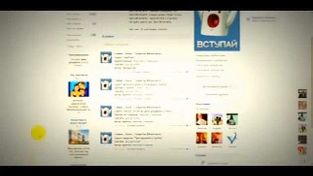 Как установить скрипты для ВКонтакте смотреть онлайн