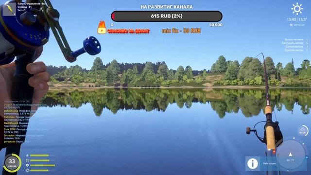 Русская рыбалка 4 Я вернулся )))!!! смотреть онлайн