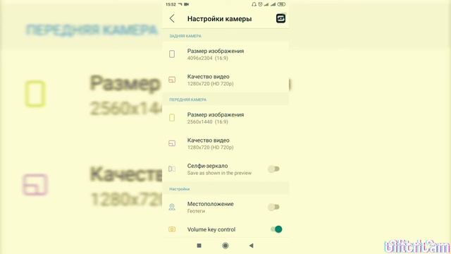 Программа HD camera смотреть онлайн