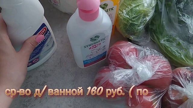 Закупка продуктов с ценами/Обзор покупок/ Цены на продукты в России смотреть онлайн