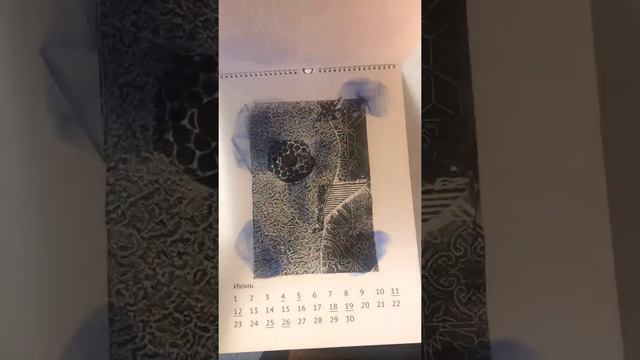 Детский календарь 2022 смотреть онлайн