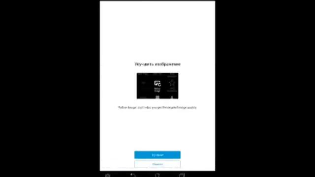 Телефонные Решения