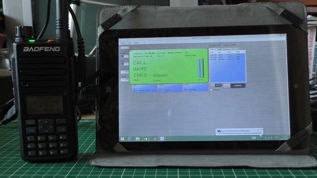 DMR Hotspot на базе Baofeng 1801 и планшета смотреть онлайн