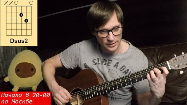 Кукрыниксы - Дорогая разбор на гитаре - табы аккорды кавер тональность Am смотреть онлайн