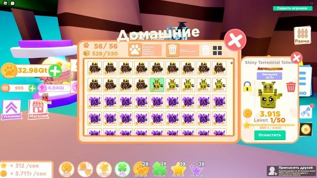 ВВЕЛ КОД, ПОЛУЧИЛ 2 МИФИКА! СИМУЛЯТОР ФЕРМЫ ПИТОМЦЕВ РОБЛОКС! PET RANCH 2 ROBLOX смотреть онлайн