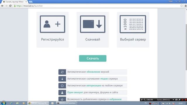 Великие битвы