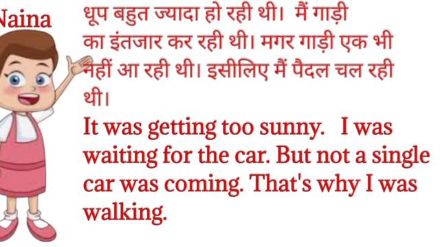 past continuous tense with examples Hindi to English translation 👍 смотреть онлайн