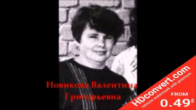 Фильм 61 год ГБОУ "Брянская областная школа интернат им Героя России А А Титова" смотреть онлайн