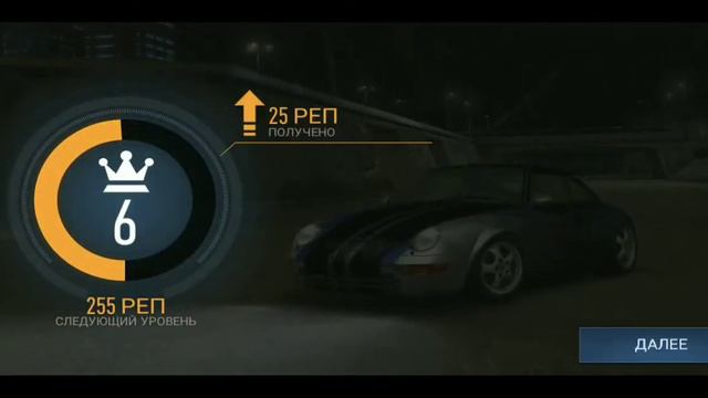 Прохождения NFS(#2) смотреть онлайн