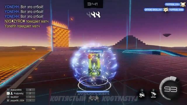 21 Rocket League KNOCKOUT смотреть онлайн