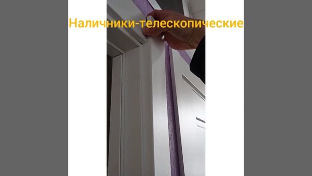 Двери Караганда смотреть онлайн