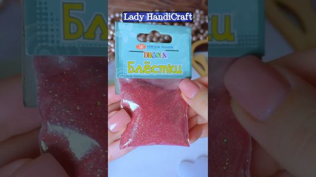 Сердце из палочки клея и блесток смотреть онлайн