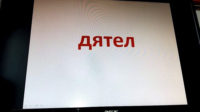 Развивающие карточки Домана - обзор программы смотреть онлайн