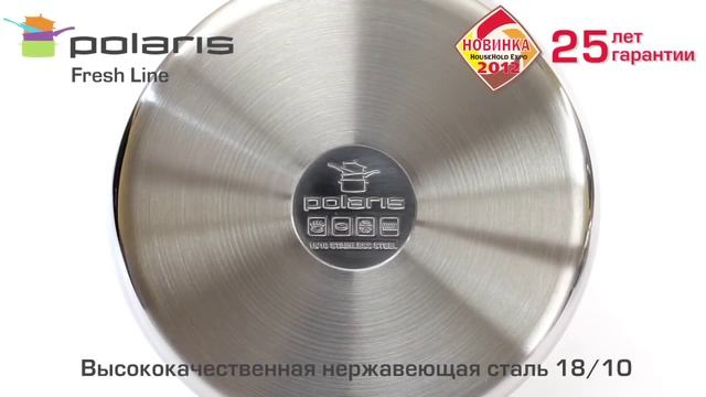 Посуда Polaris Fresh Line смотреть онлайн