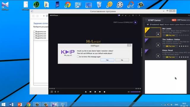 KMPlayer - мощнейший медиацентр корейских разработчиков смотреть онлайн