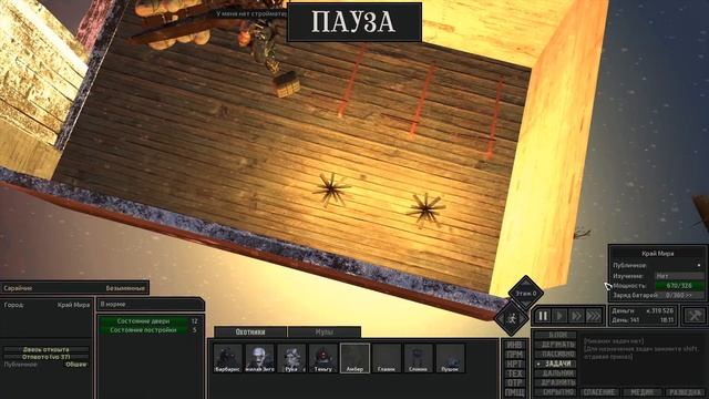 Kenshi 1.0.50 | ВОЗРОЖДЕНИЕ ШЕКОВ [#16] смотреть онлайн