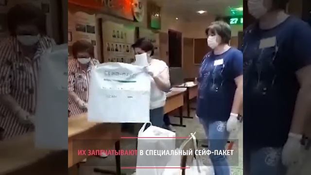 2020-06-29 Как ведется подсчет голосов в Ивановской области.mp4 смотреть онлайн