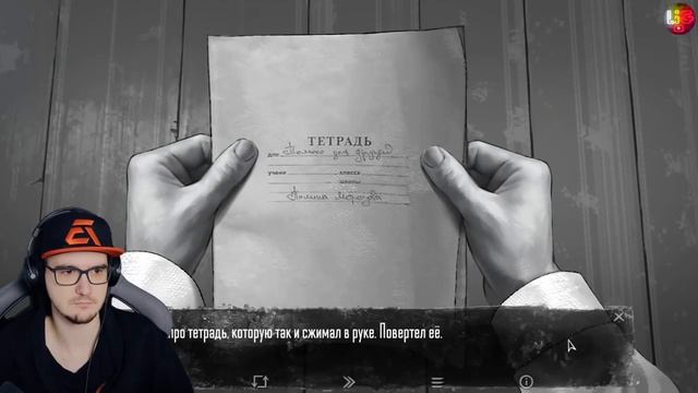 СЮЖЕТНАЯ ЛИНИЯ ПОЛИНЫ Tiny Bunny (Зайчик) ► СЮЖЕТ И КОНЦОВКА - ВСЕ ВАРИАНТЫ С ПОЛИНОЙ | Реакция смотреть онлайн