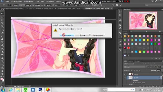 Photoshop cs6|Создание нормальной авочги смотреть онлайн