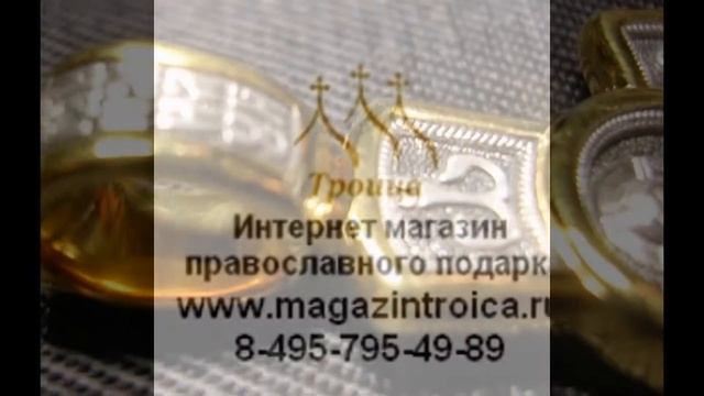 Господь Вседержитель. Икона Божией Матери "Семистрельная" смотреть онлайн