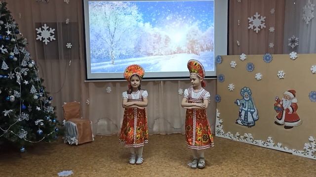 Зимушка - зима Дуэт Бусинки смотреть онлайн