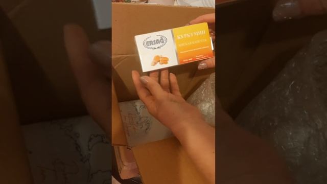 Заказ Эрсаг с щедрыми подарками смотреть онлайн