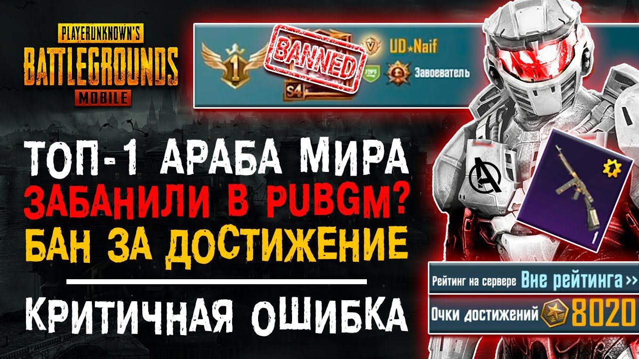 ТОП-1 МИРА ПУБГ МОБАЙЛ ЗАБАНИЛИ? ОТКРЫТИЕ КЕЙСОВ PUBG MOBILE! ОТКРЫВАЮ НОВЫЙ КЕЙС ПАБГ МОБАЙЛ! смотреть онлайн