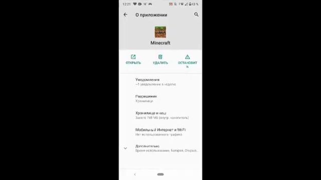 как узнать версию маинкрафта или любой другой игры смотреть онлайн