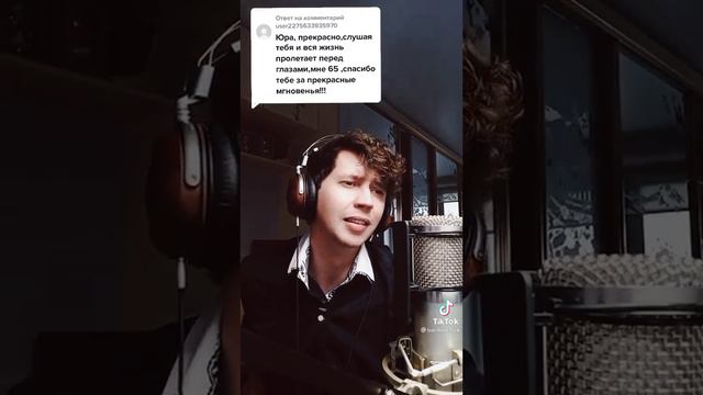 Cover by Юрий Чигирин @Bariton_chik " Что- то случилось" смотреть онлайн