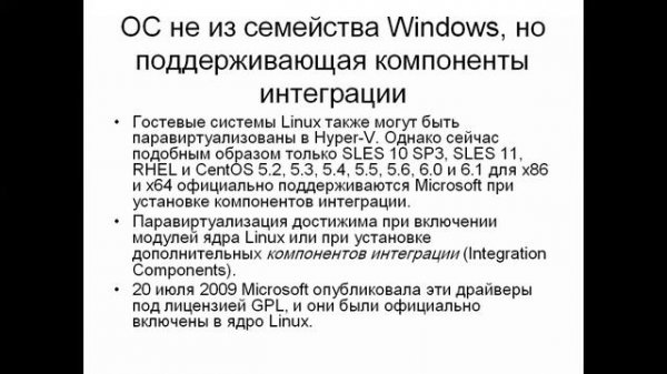 Технологии виртуализации: Hyper V. Кластеризация (2022)