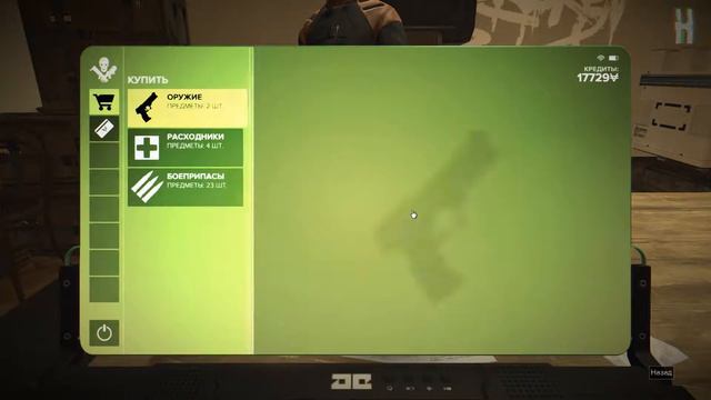 Достижения Deus Ex: Mankind Divided - Безжалостная эффективность