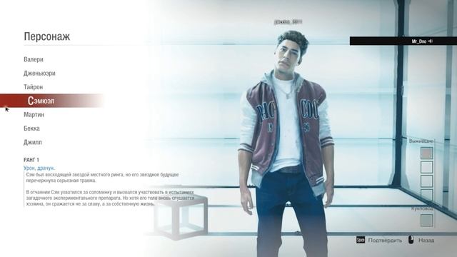 Resident Evil - Resistance ржем играем с другом