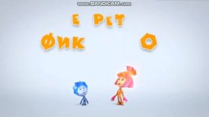 Секреты фиксиков