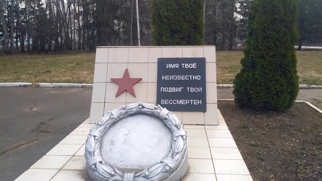Мемориальный комплекс в честь погибших воинов за город Алексин Тульской области смотреть онлайн