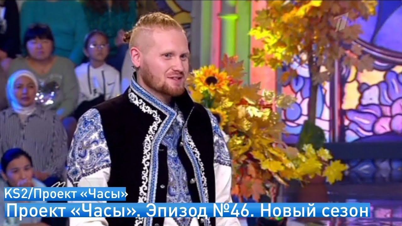 (№46) Часы и начало программы Время (Первый канал, 25.11.2022) @1tv смотреть онлайн