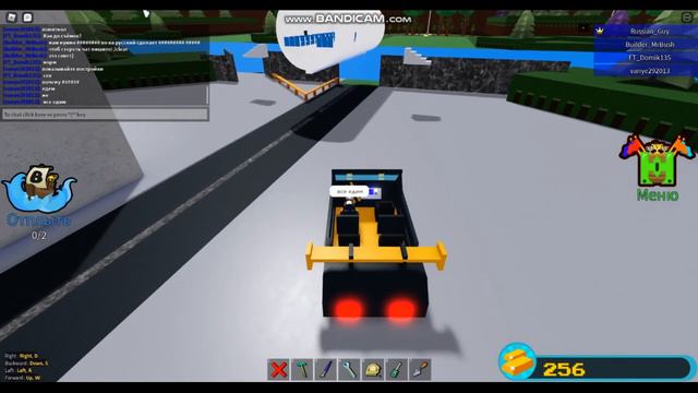играю в роблокс с друзьями смотреть онлайн