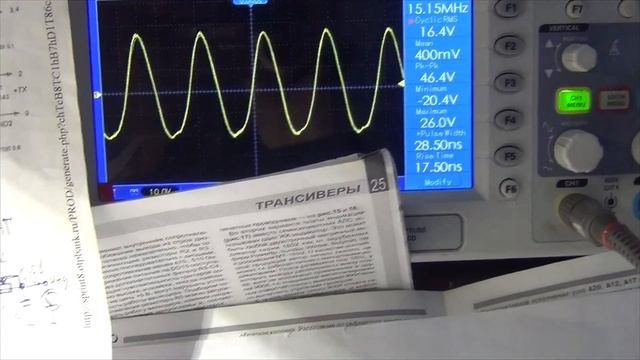 Усилитель мощности для трансивера STEP/КТ 646 2шт/BFR 93 /2SC 2078 2шт@subvadim3169 смотреть онлайн