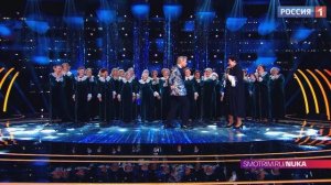 «Ну-ка, все вместе! Хором!» 2024. Тизер 3