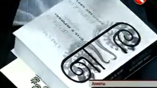 Презентация книги «Тамерлан путь к вершине. Тамерлан властелин мира» смотреть онлайн