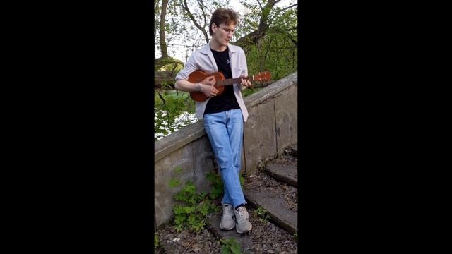 Аффинаж – Саша / кавер смотреть онлайн