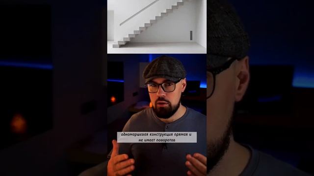 Виды и особенности лестниц? смотреть онлайн