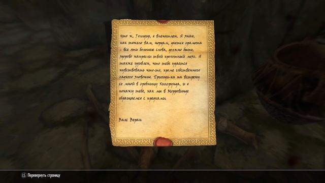 Skyrim Секреты и Тайны Спрятанные от Нас смотреть онлайн