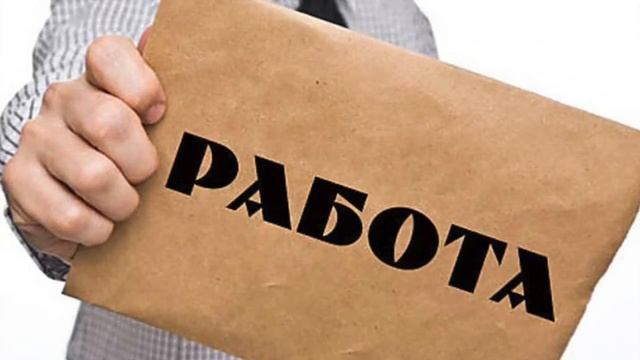 ТОЛКОВАНИЕ СНОВИДЕНИЙ - К чему РАБОТАТЬ во сне? смотреть онлайн