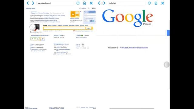 Обзор браузера Double Browser смотреть онлайн
