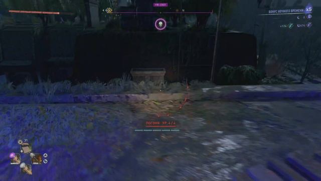 Dying Light 2: Stay Human Фарм опыта паркура