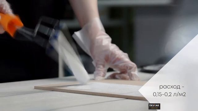 Инструкция по нанесению акриловой грунтовки под декоративное покрытие с флоками - Fondo Granulo смотреть онлайн