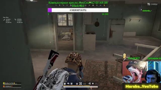 учусь играть - BEST PUBG - Muraka YouTube смотреть онлайн