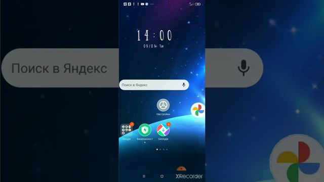 Рабочий стол перфекциониста смотреть онлайн