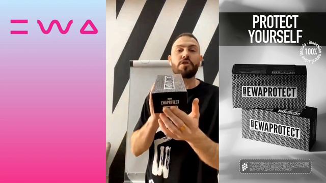 Обзор EWAPROTECT от EWA PRODUCT | Адоптоген от ЭВА ПРОДАКТ